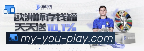 体育赛事直播